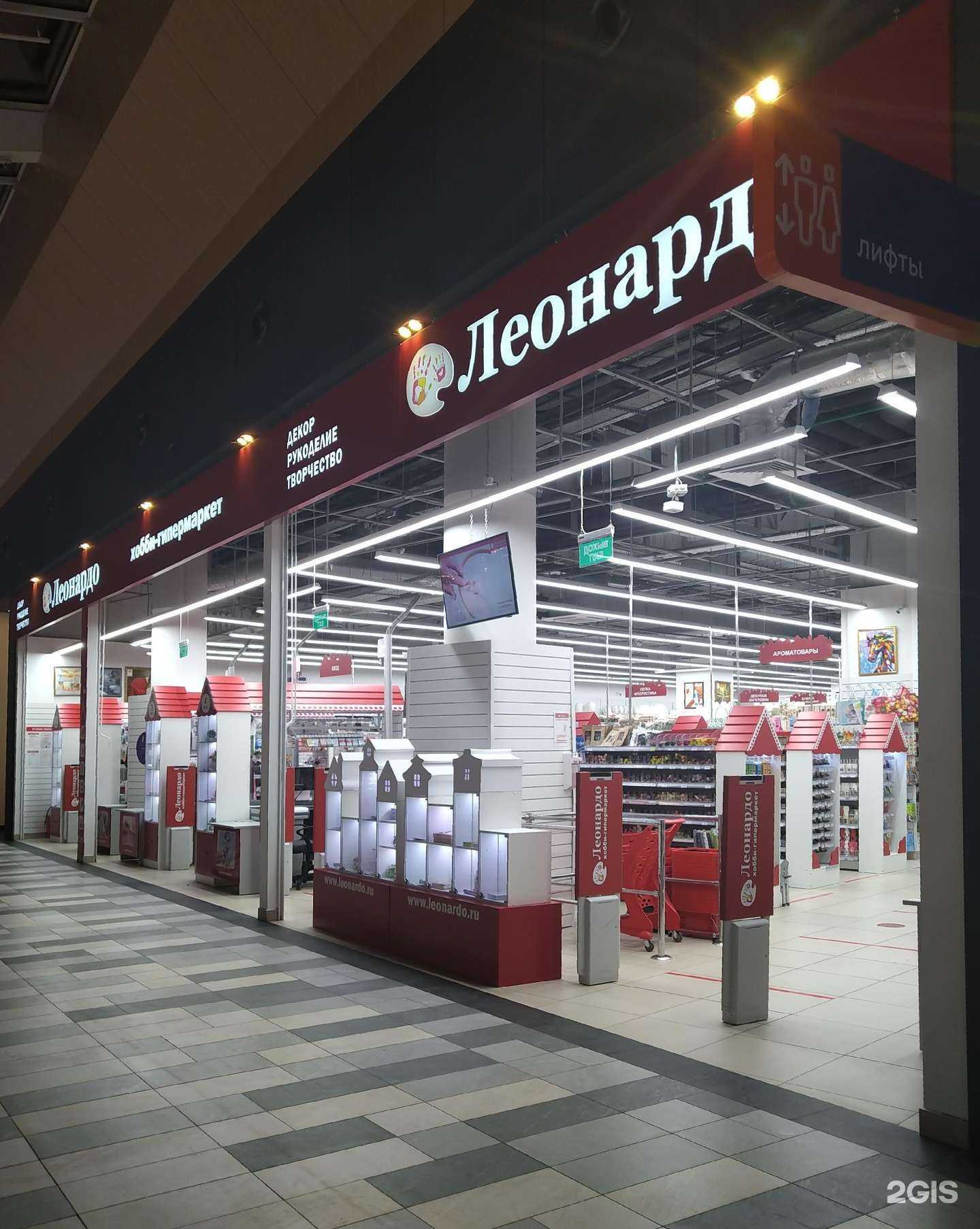 Отзывы на компанию Леонардо в Коммунарке c фото