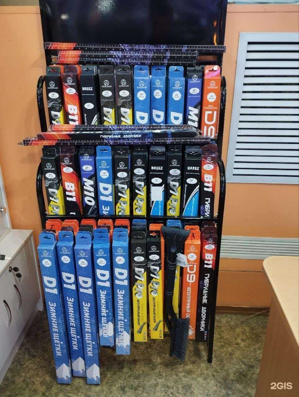 Отзывы на компанию Планета Автосвета в г. Самара c фото