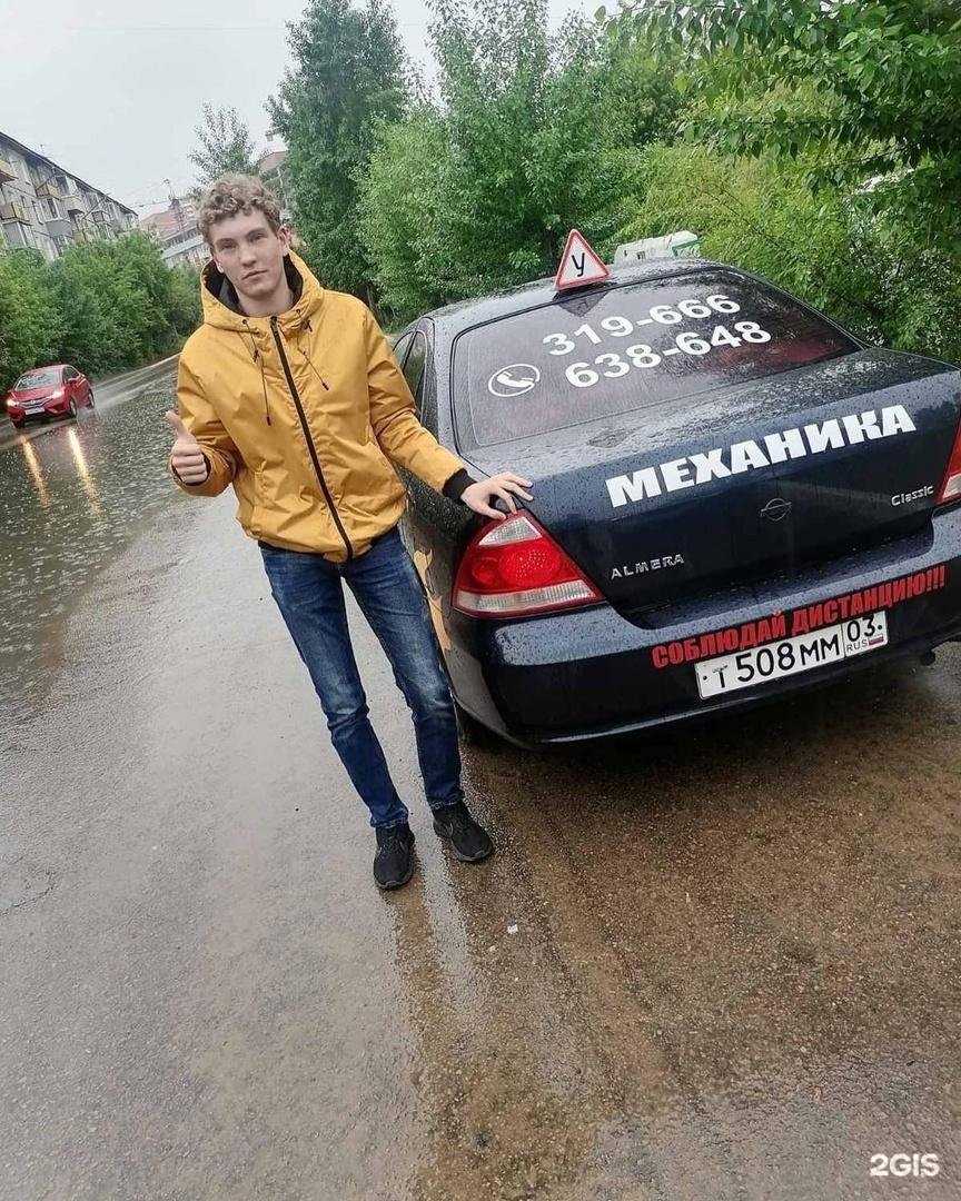 Отзывы на компанию Пора за руль в г. Улан-Удэ c фото