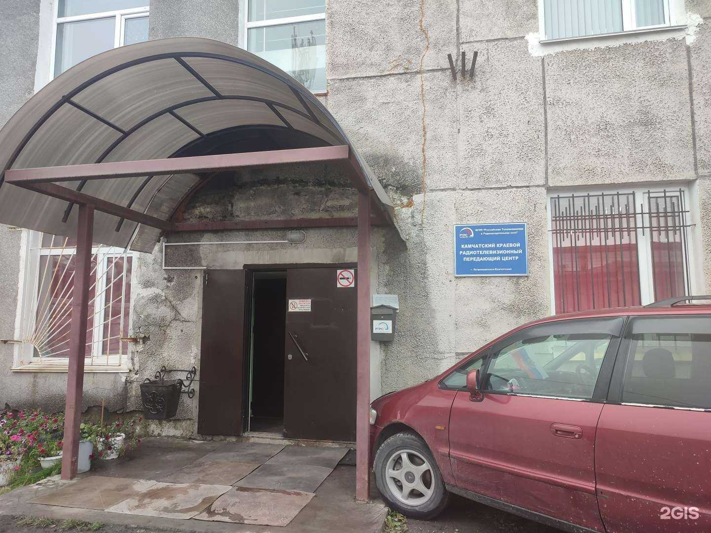 Отзывы на компанию Российская телевизионная радиовещательная сеть в г. Петропавловск-Камчатский c фото