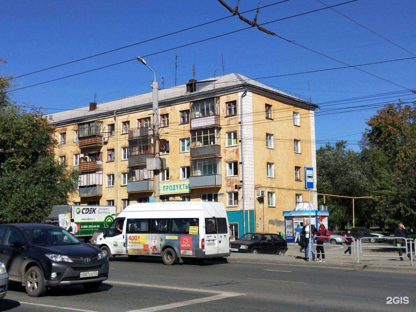 Отзывы на компанию Мастерская по ремонту бытовой техники в г. Челябинск c фото