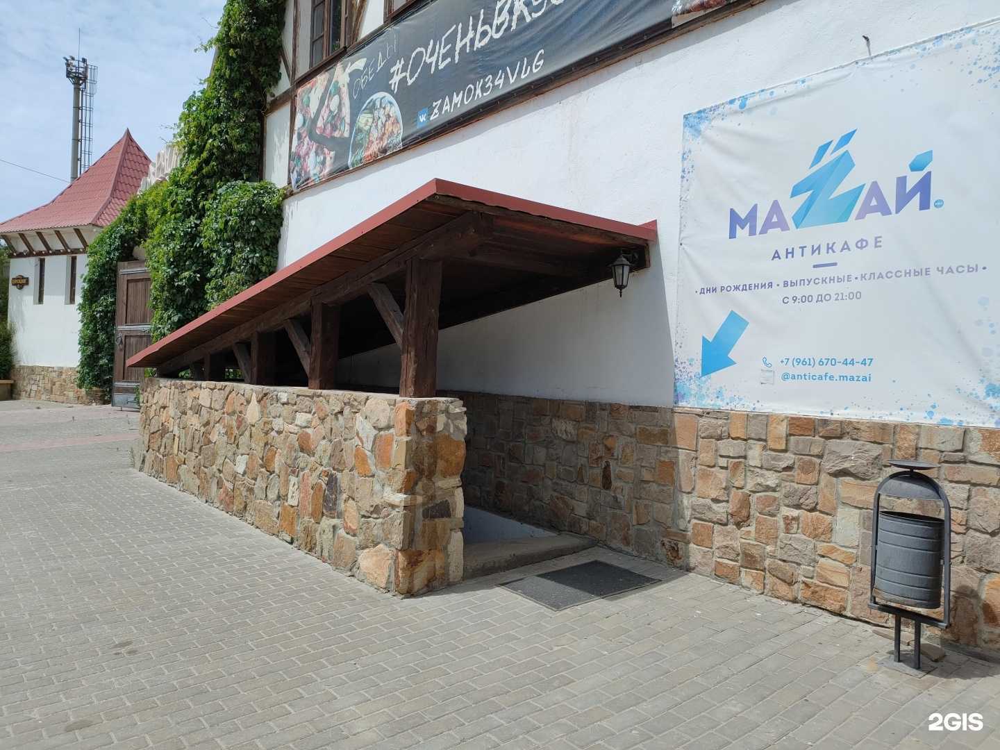 Отзывы на компанию Маzай в Волгограде c фото