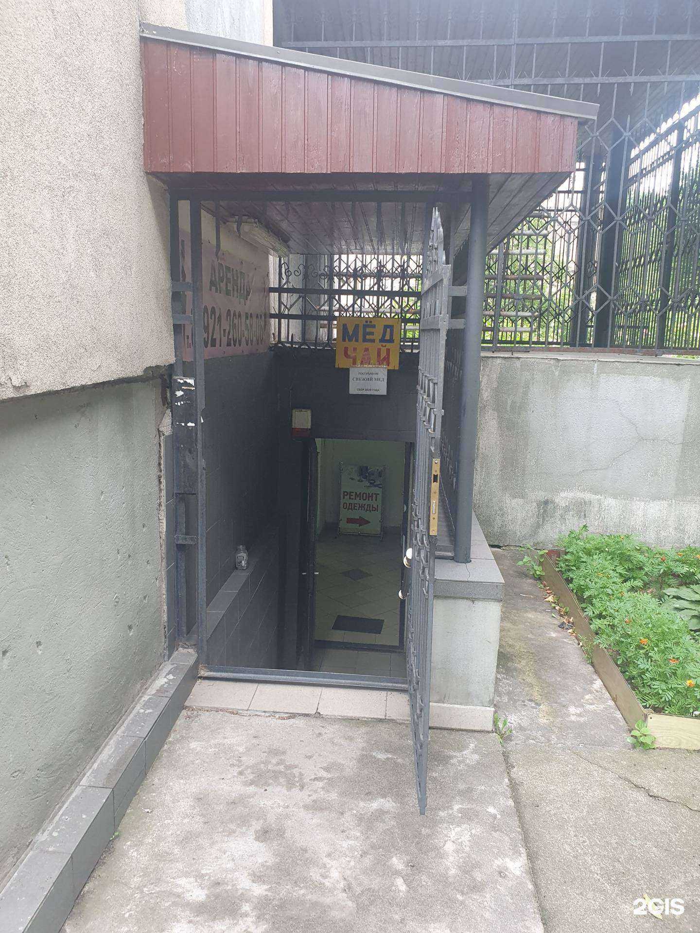 Отзывы на компанию Ктт в Калининграде c фото - фотография 2 из 2