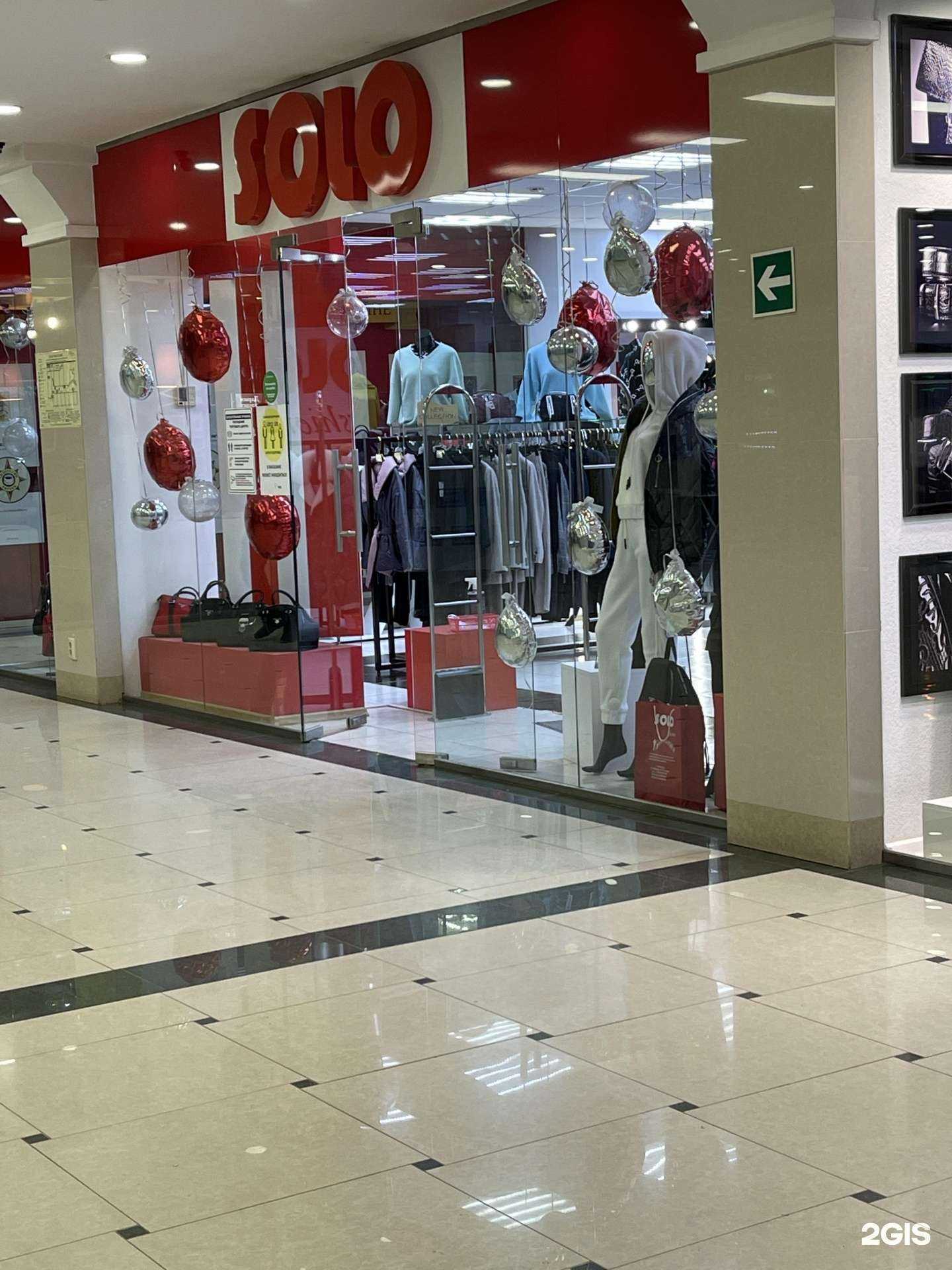 Отзывы на компанию Solo fashion в Ульяновске c фото