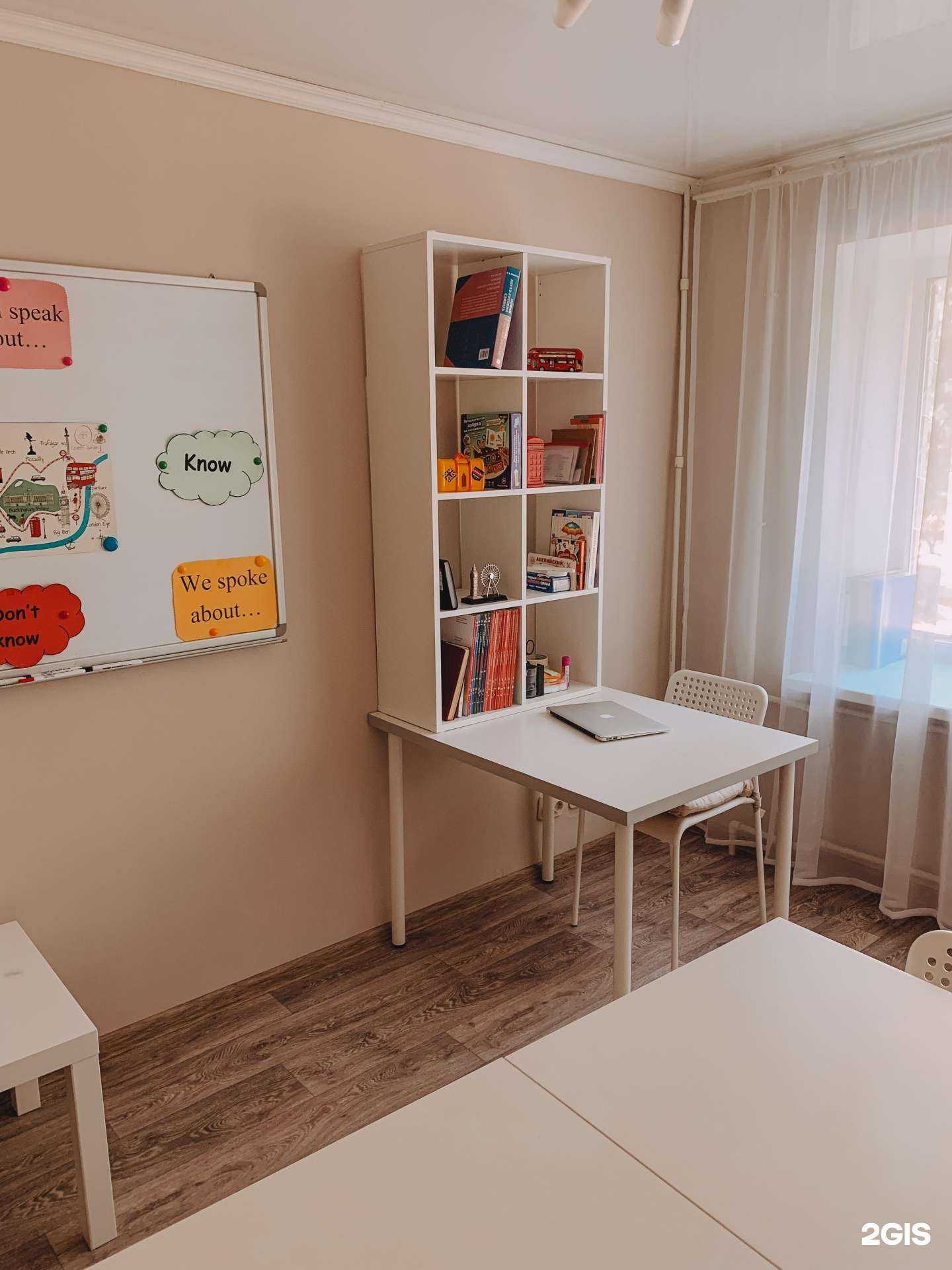 Отзывы на компанию No problems в г. Орск c фото