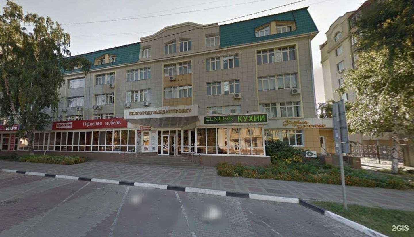 Отзывы на компанию Центральная адвокатская контора Белгородского района в г. Белгород c фото