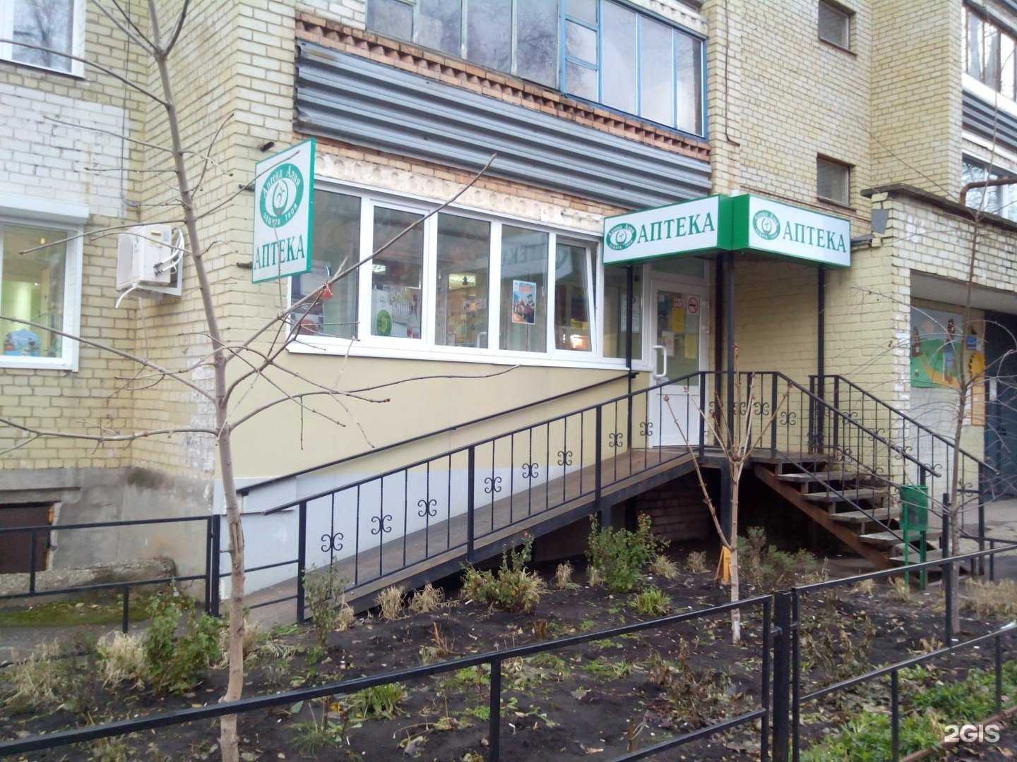 Отзывы на компанию Алия в Самаре c фото - фотография 2 из 3