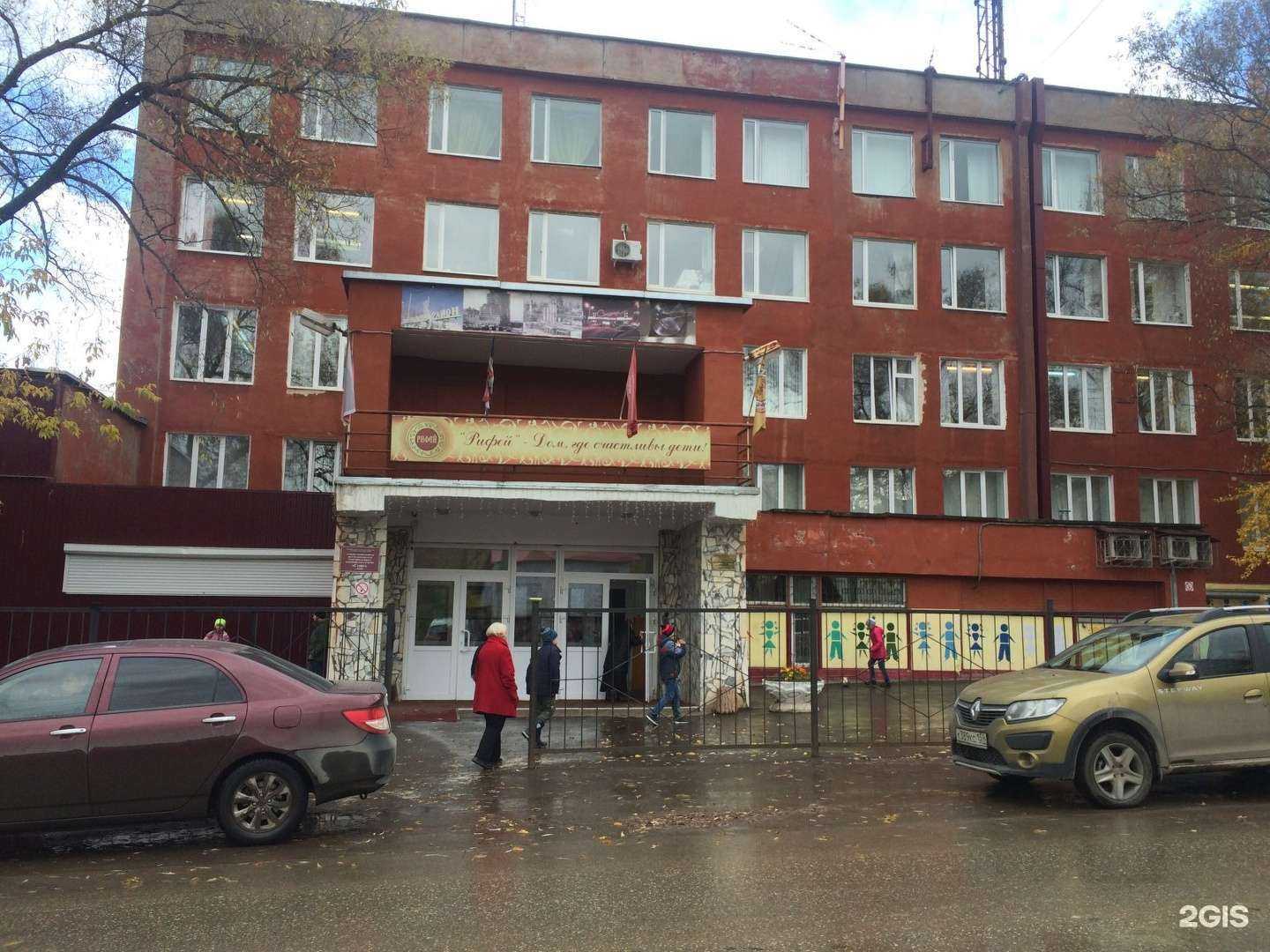 Отзывы на компанию Столовая в Перми c фото - фотография 2 из 2