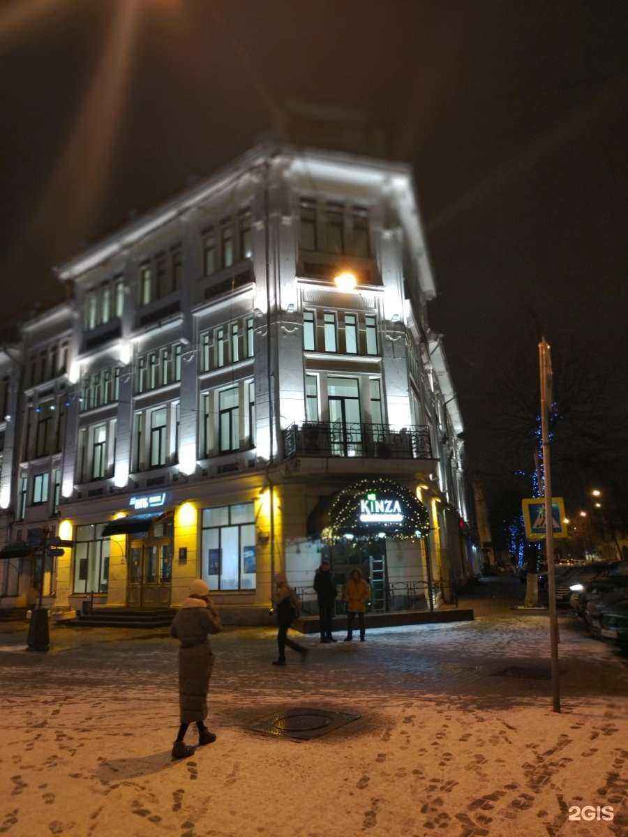 Отзывы на компанию Buter Bro pub в Ярославле c фото - фотография 2 из 2