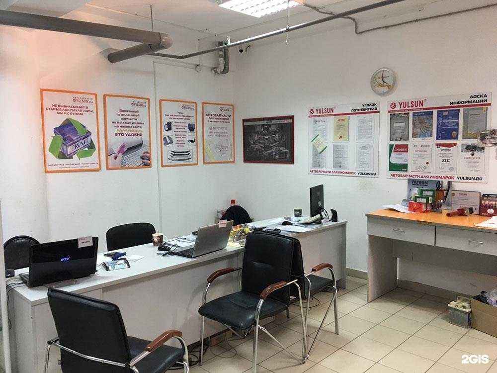 Отзывы на компанию Yulsun в г. Волжский c фото