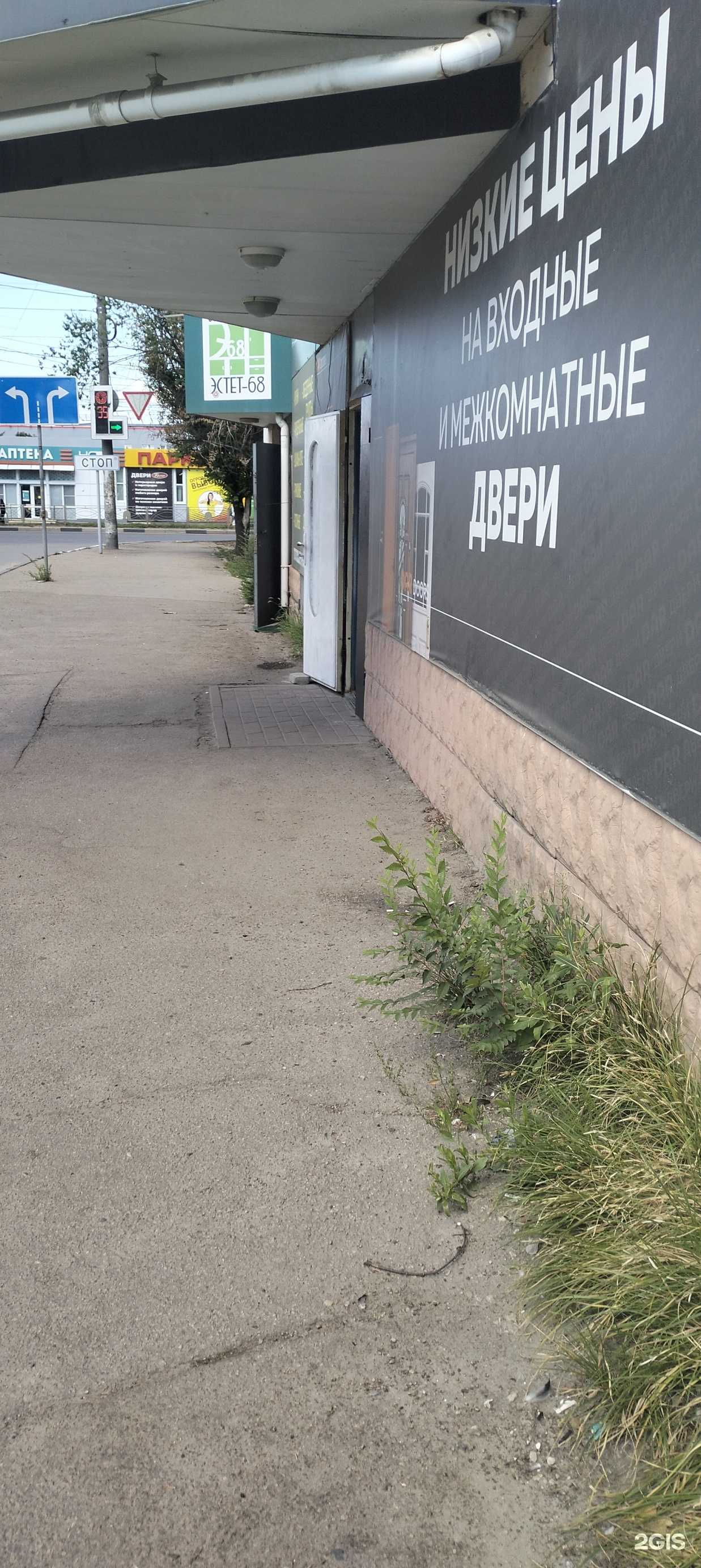 Отзывы на компанию Dardoors в Тамбове c фото