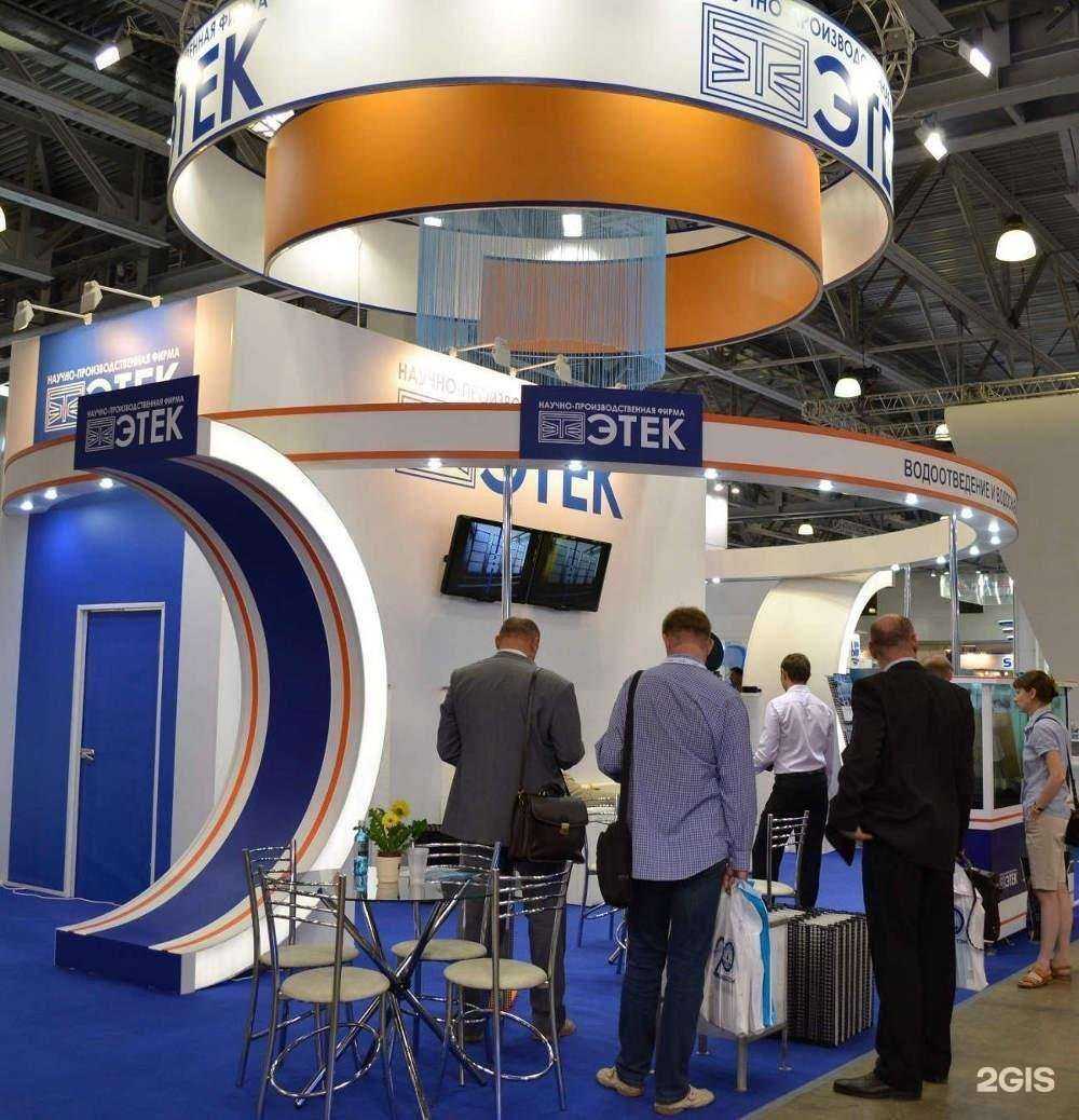 Отзывы на компанию Этек в Калуге c фото