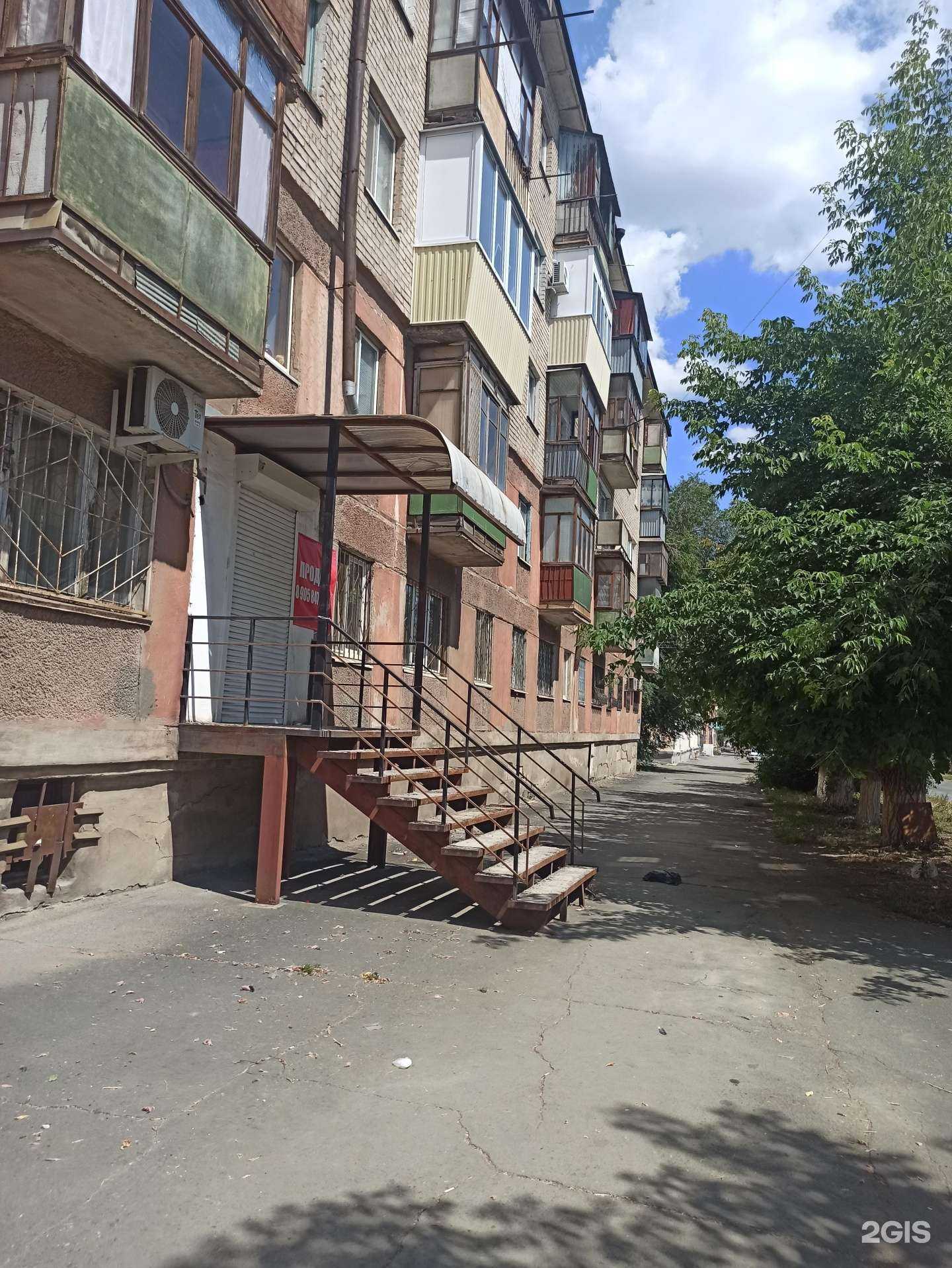 Отзывы на компанию Operskiy shop56 в Орске c фото - фотография 2 из 2