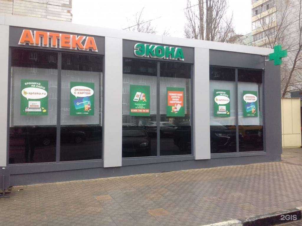 Отзывы на компанию Экона в г. Воронеж c фото