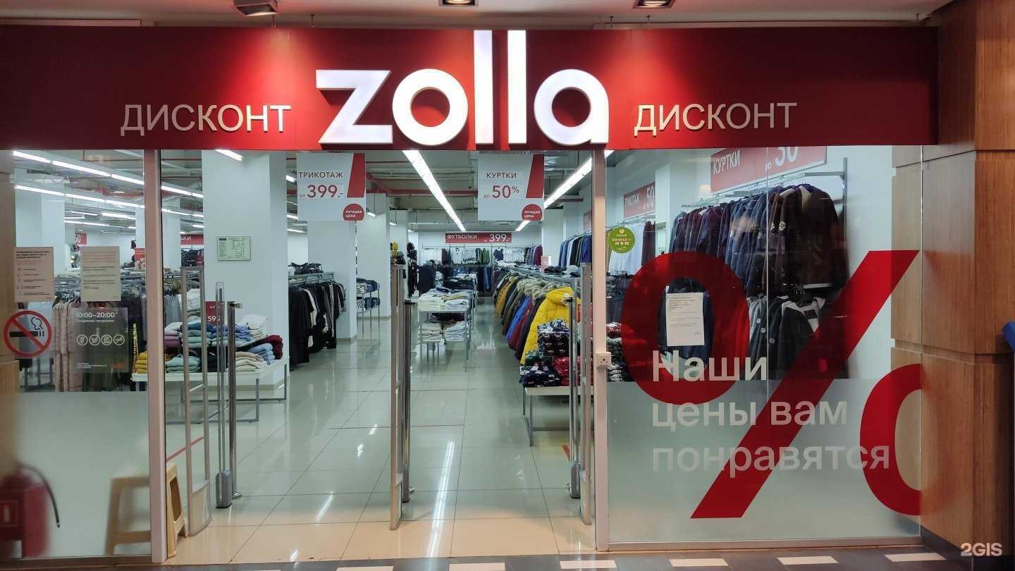 Отзывы на компанию Zolla в г. Магнитогорск c фото