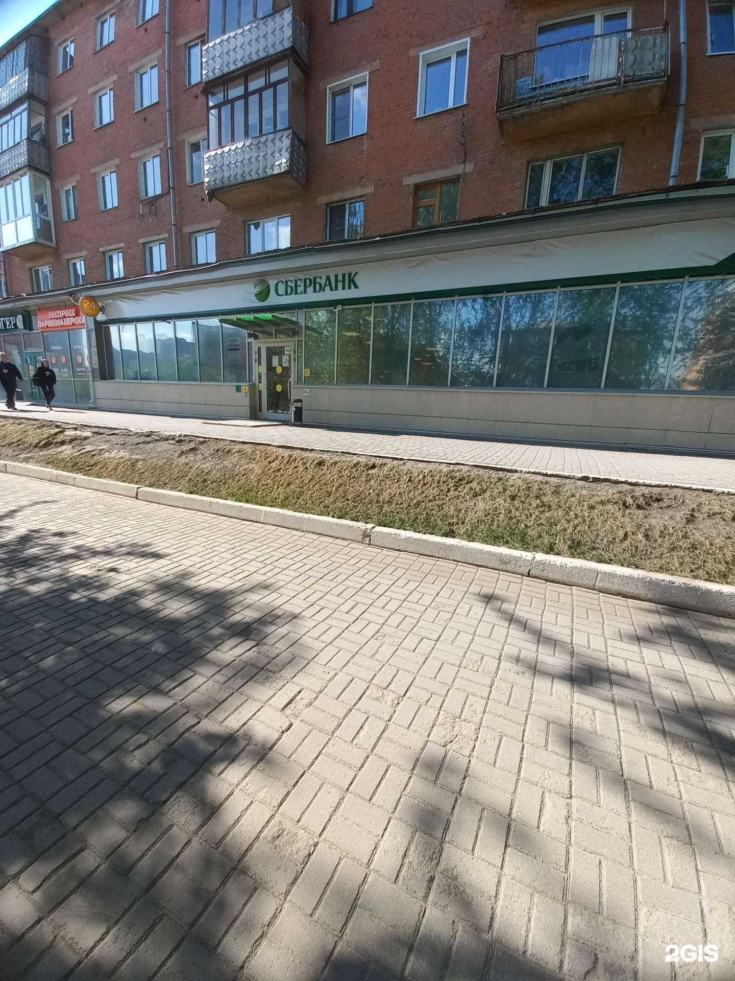 Отзывы на компанию СберСтрахование в Кемерове c фото