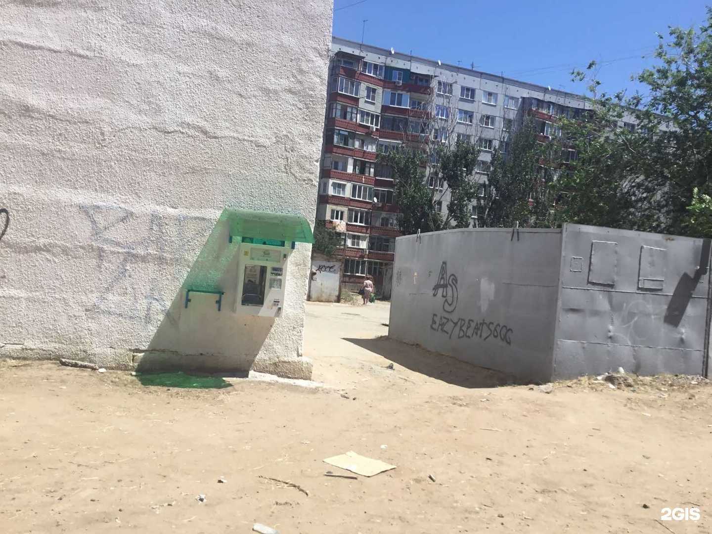 Отзывы на компанию Живая вода в г. Астрахань c фото