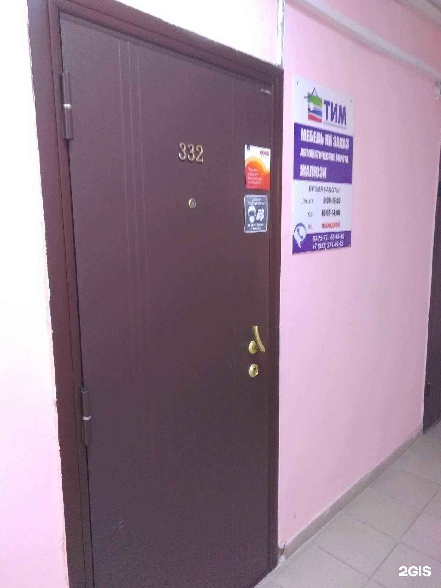 Отзывы на компанию Мебельная Сказка в г. Брянск c фото