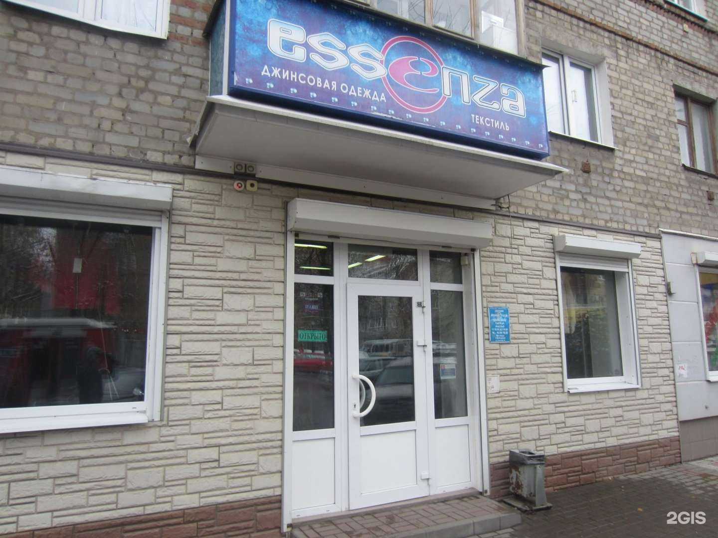 Отзывы на компанию Essenza в Рязани c фото