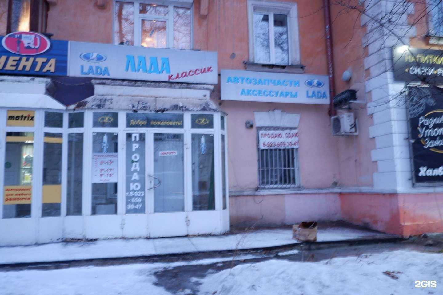 Отзывы на компанию ЛАДА классик в г. Рубцовск c фото