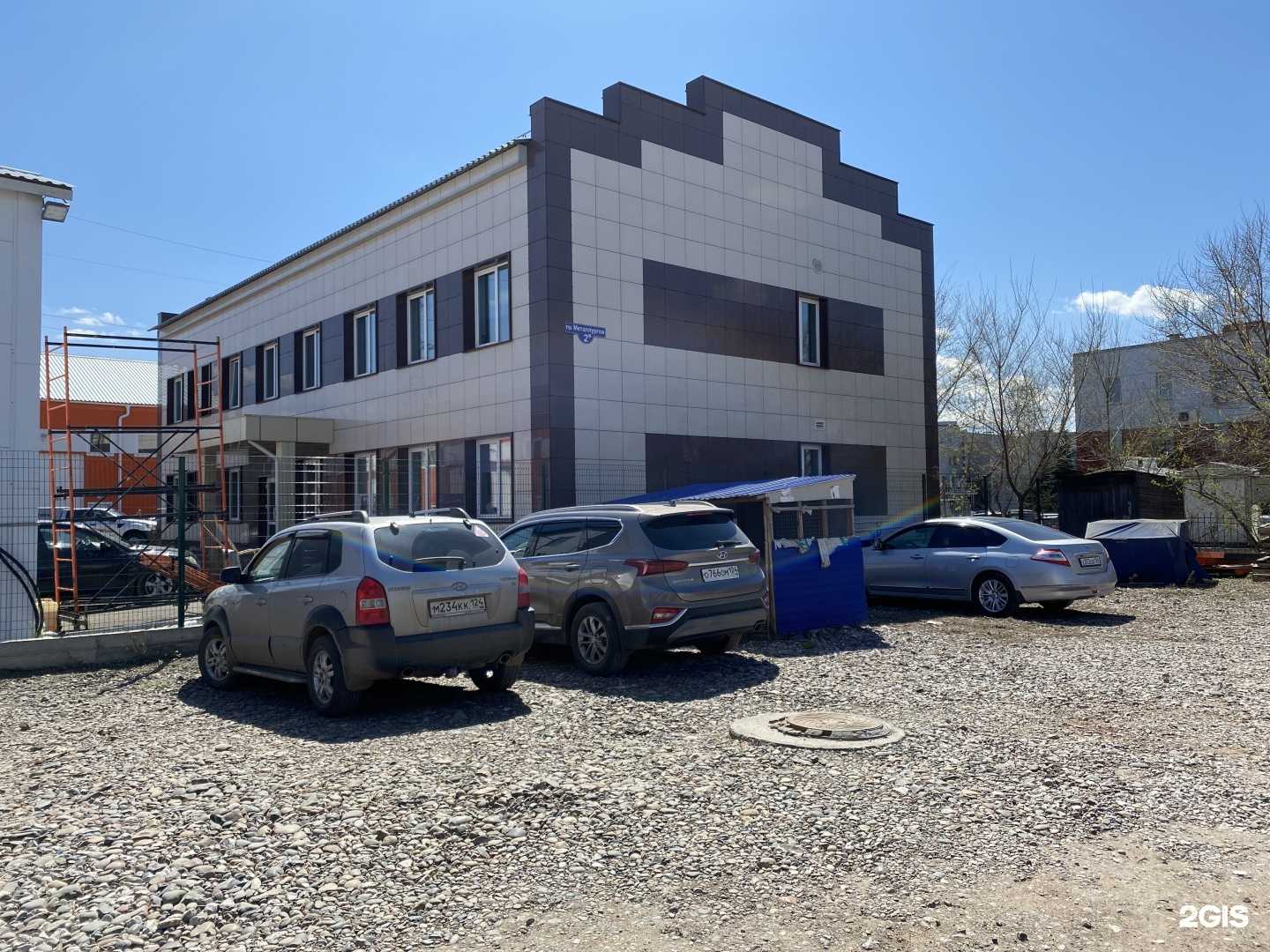 Отзывы на компанию Клининг&Кris в Красноярске c фото - фотография 2 из 2