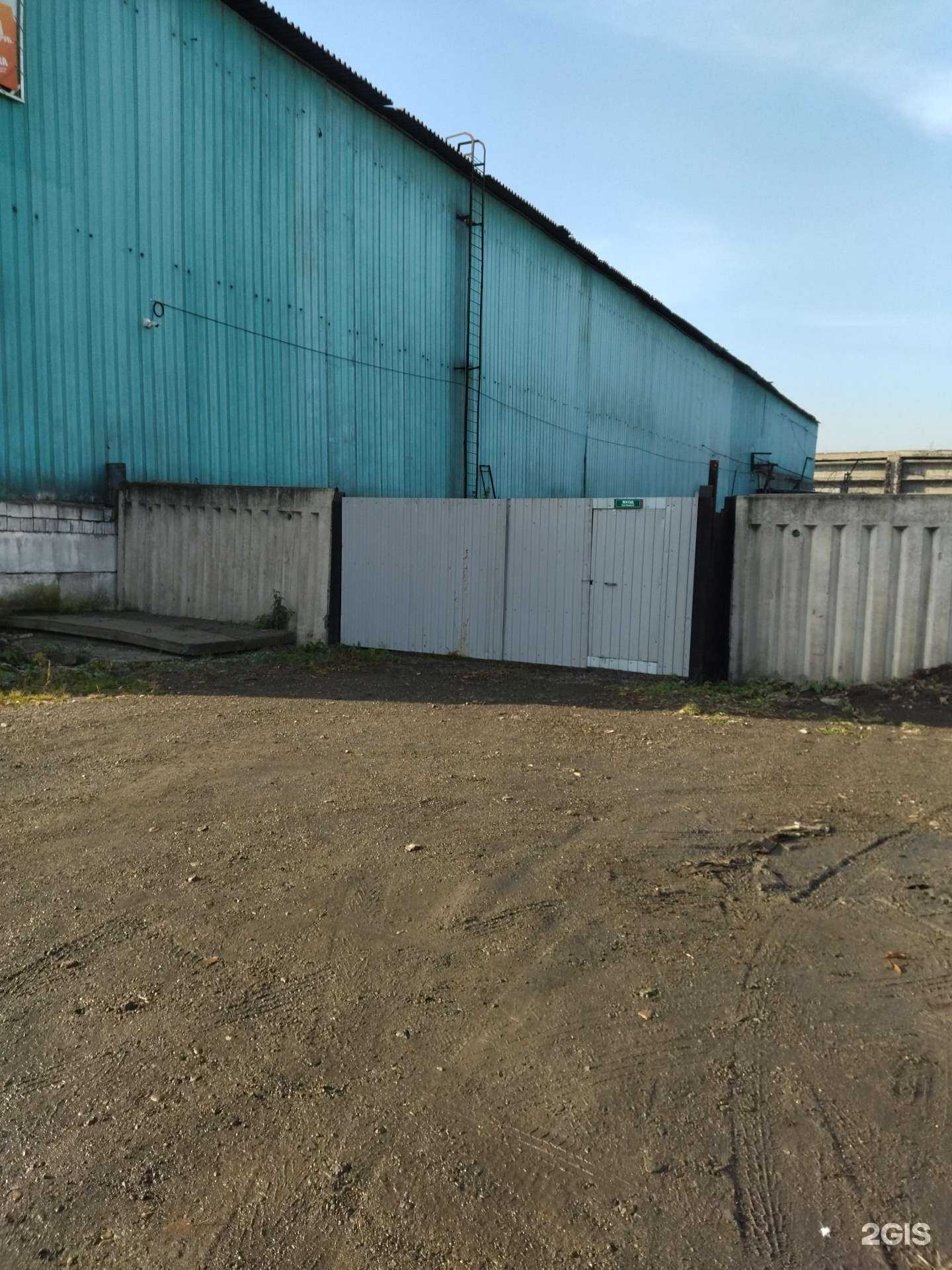 Отзывы на компанию Железобетон-42 в Новокузнецке c фото - фотография 2 из 2