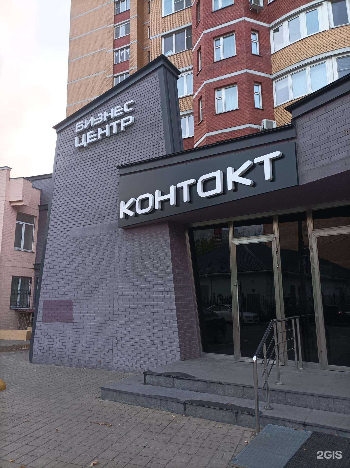 Отзывы на компанию Dmregions в г. Балашиха c фото