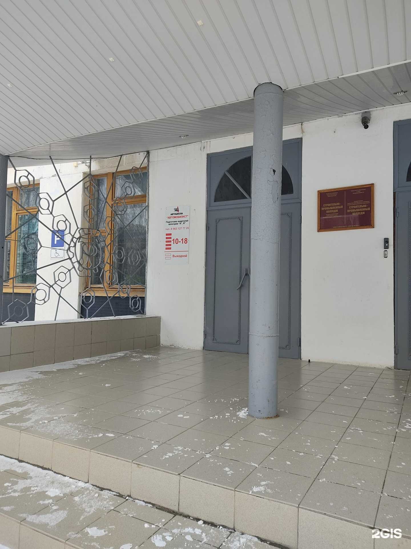 Отзывы на компанию Автомобилист в Волжске c фото