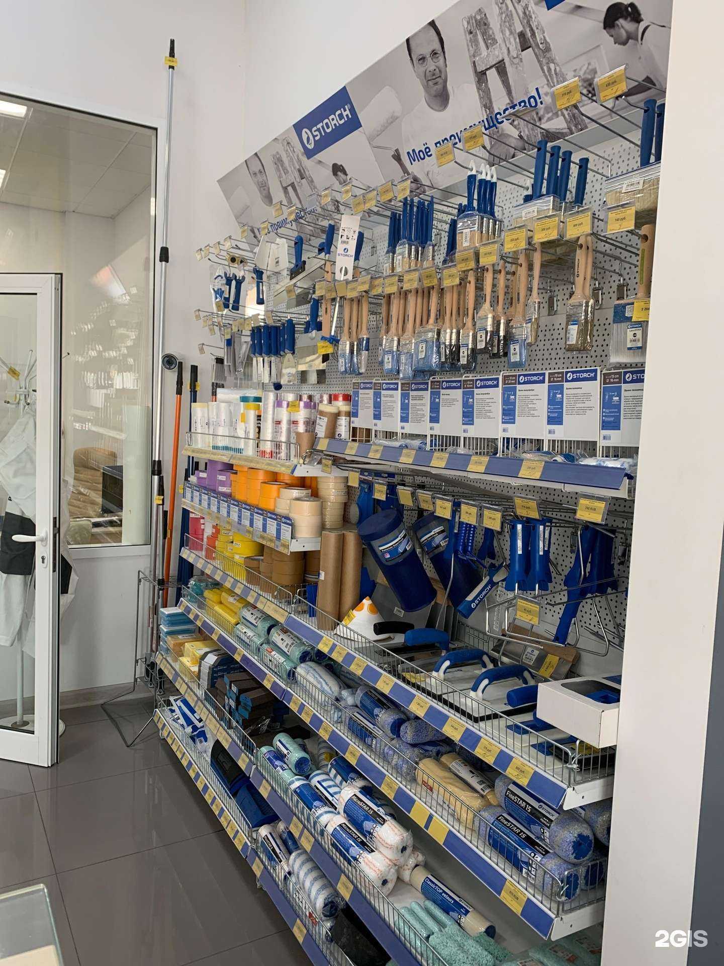 Отзывы на компанию Profimax в г. Краснодар c фото