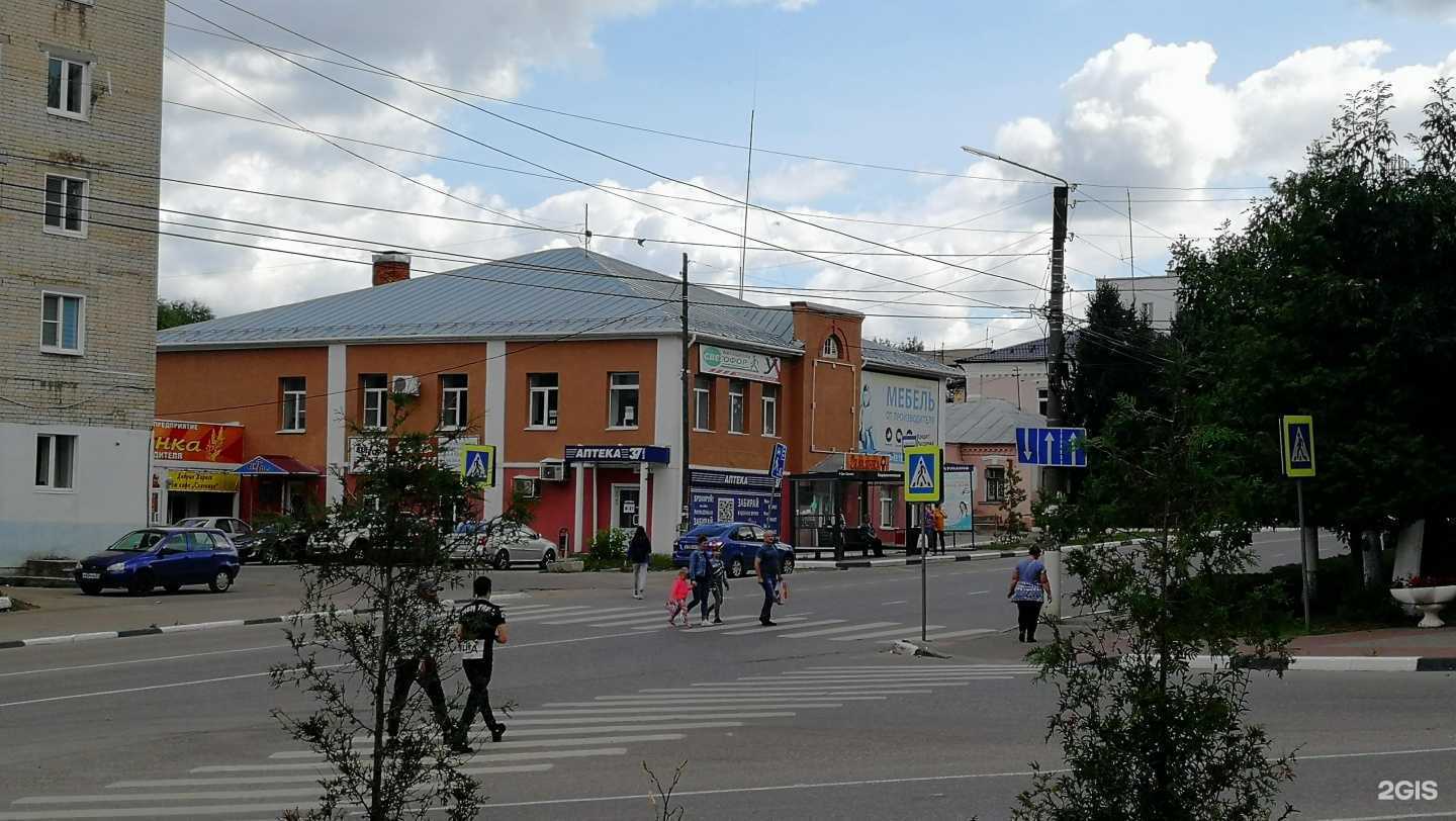 Отзывы на компанию Местечко в г. Фурманов c фото