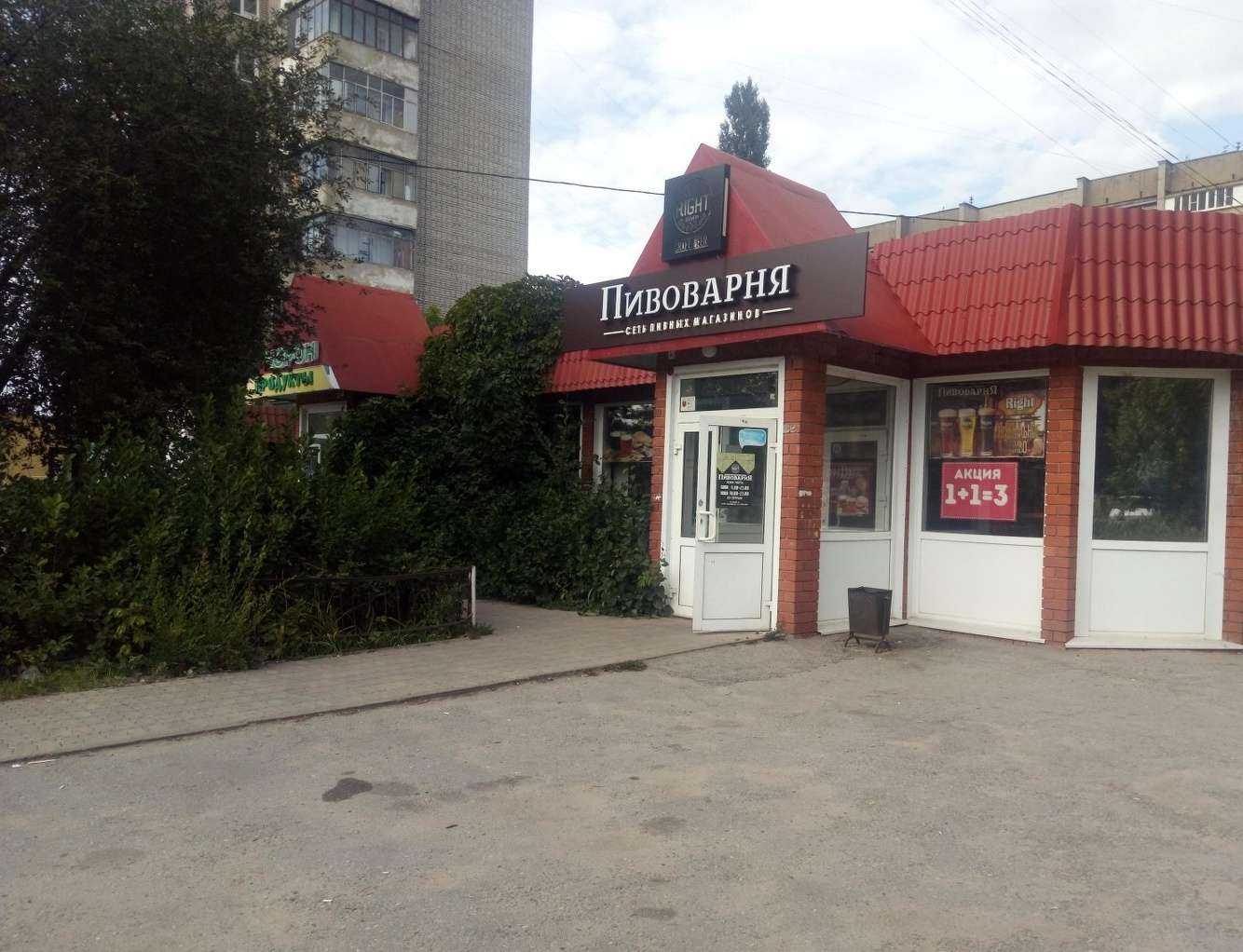 Отзывы на компанию Айсберг в Липецке c фото