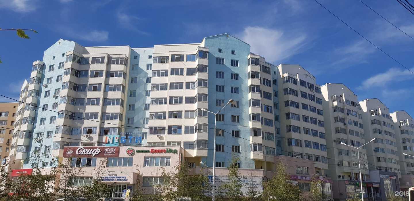 Отзывы на компанию Витаминка в Якутске c фото