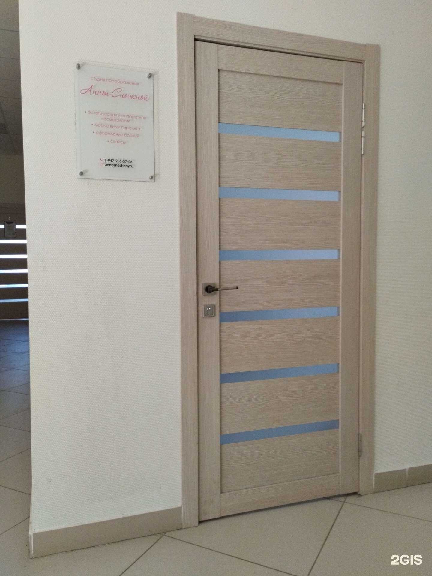 Отзывы на компанию Студия преображения в Сызрани c фото