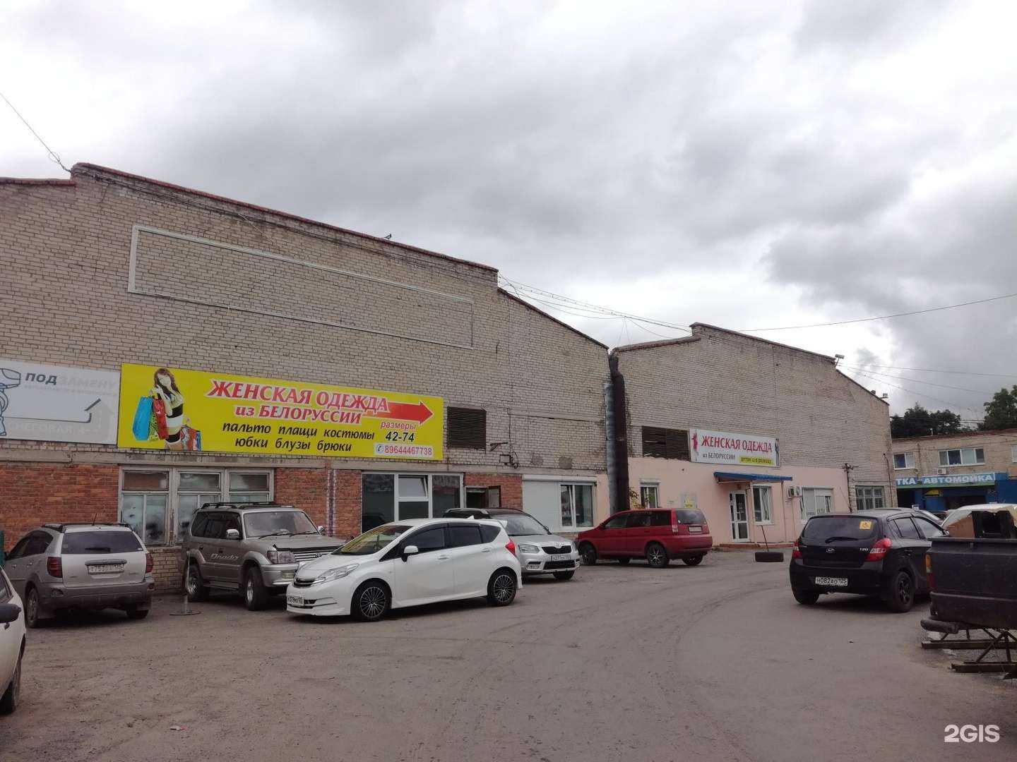 Отзывы на компанию КазанВл в Владивостоке c фото - фотография 2 из 2