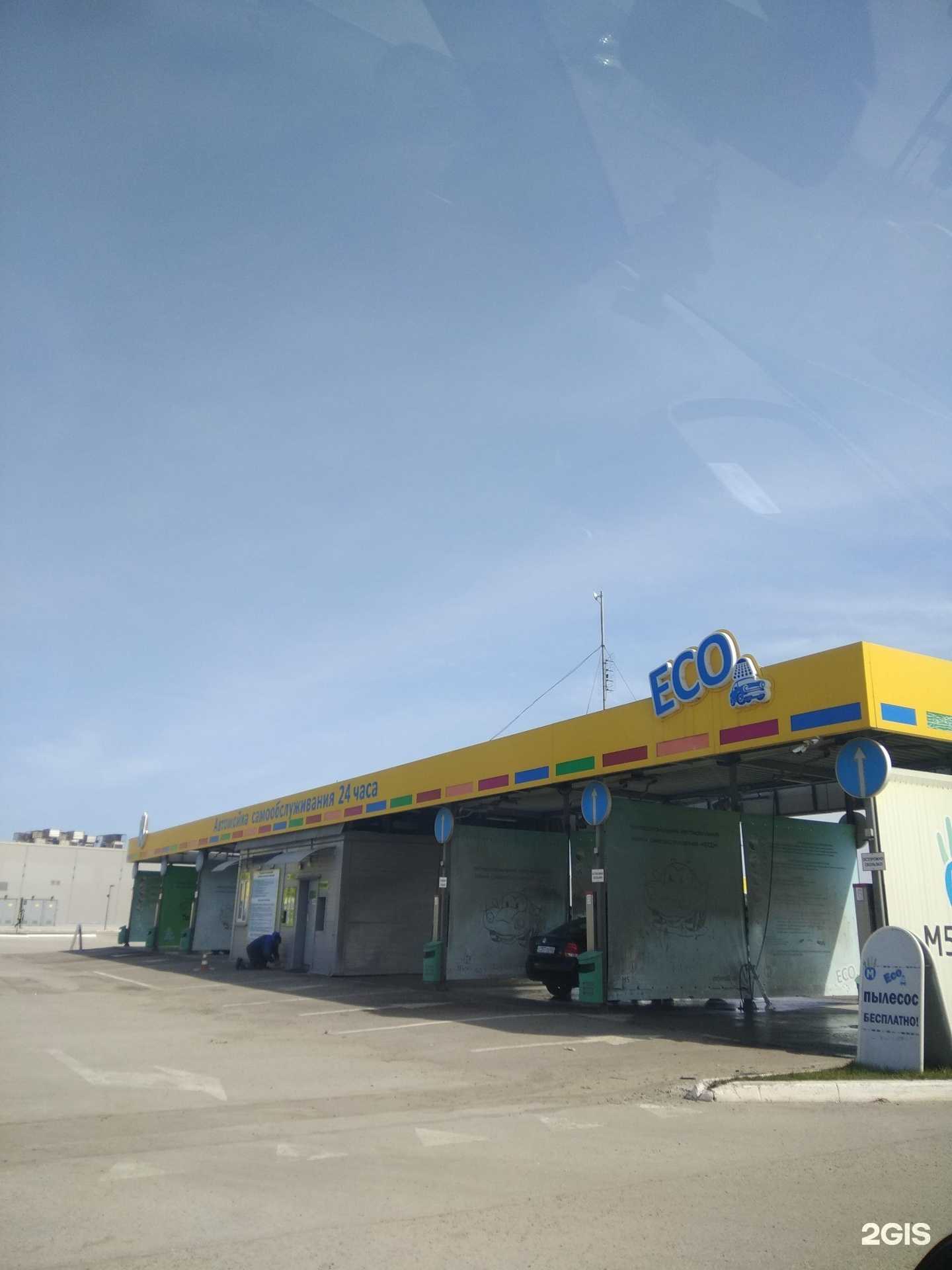 Отзывы на компанию Eco в Рязани c фото