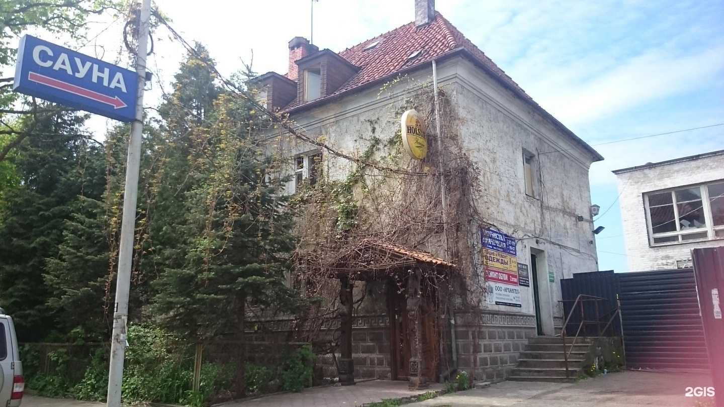 Отзывы на компанию Гостиница-апартаменты в Калининграде c фото - фотография 2 из 2