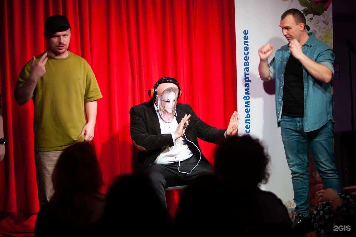 Отзывы на компанию Stand-up club punch в г. Рязань c фото