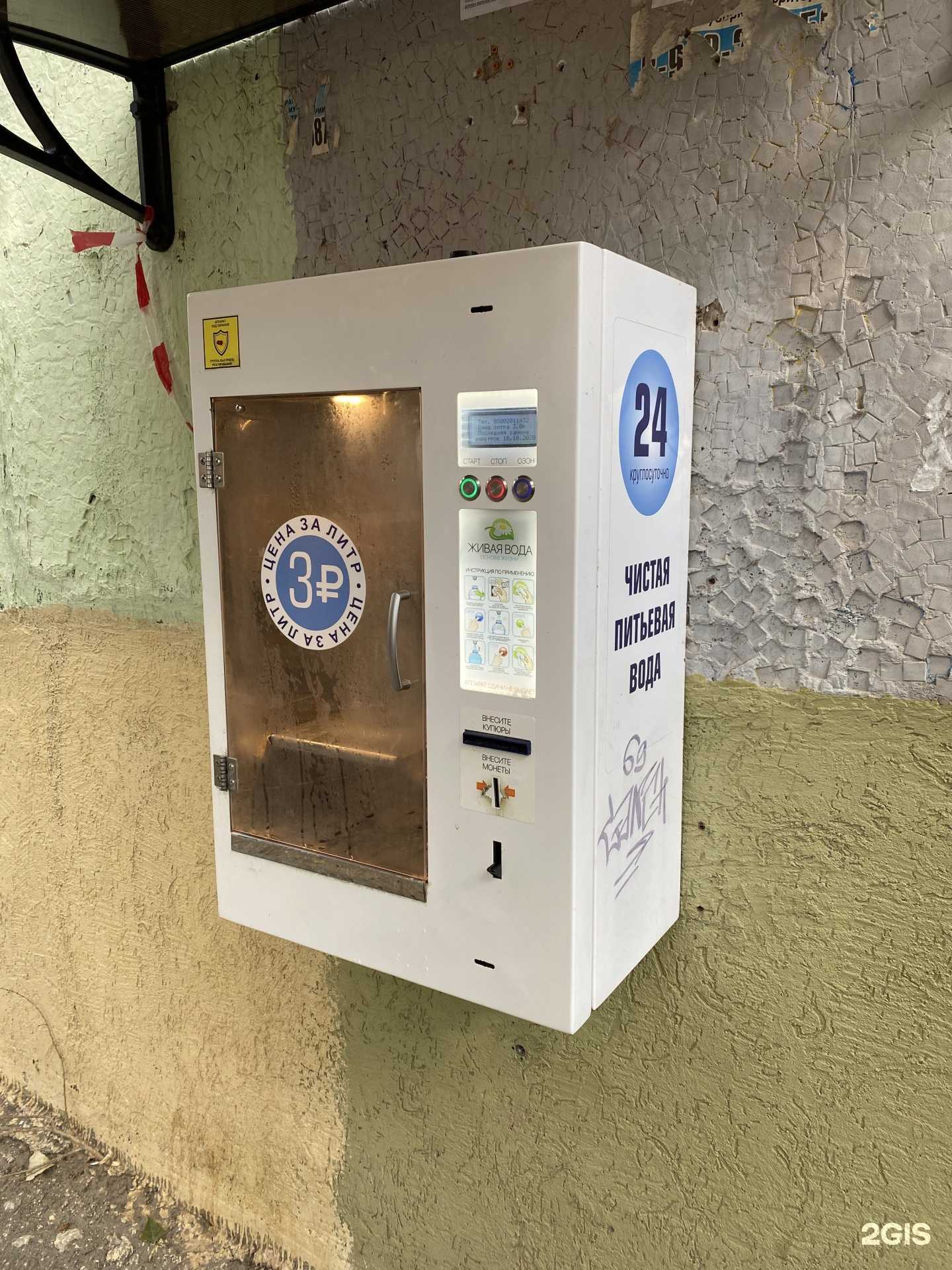 Отзывы на компанию Aquarally в Ростове-на-Дону c фото