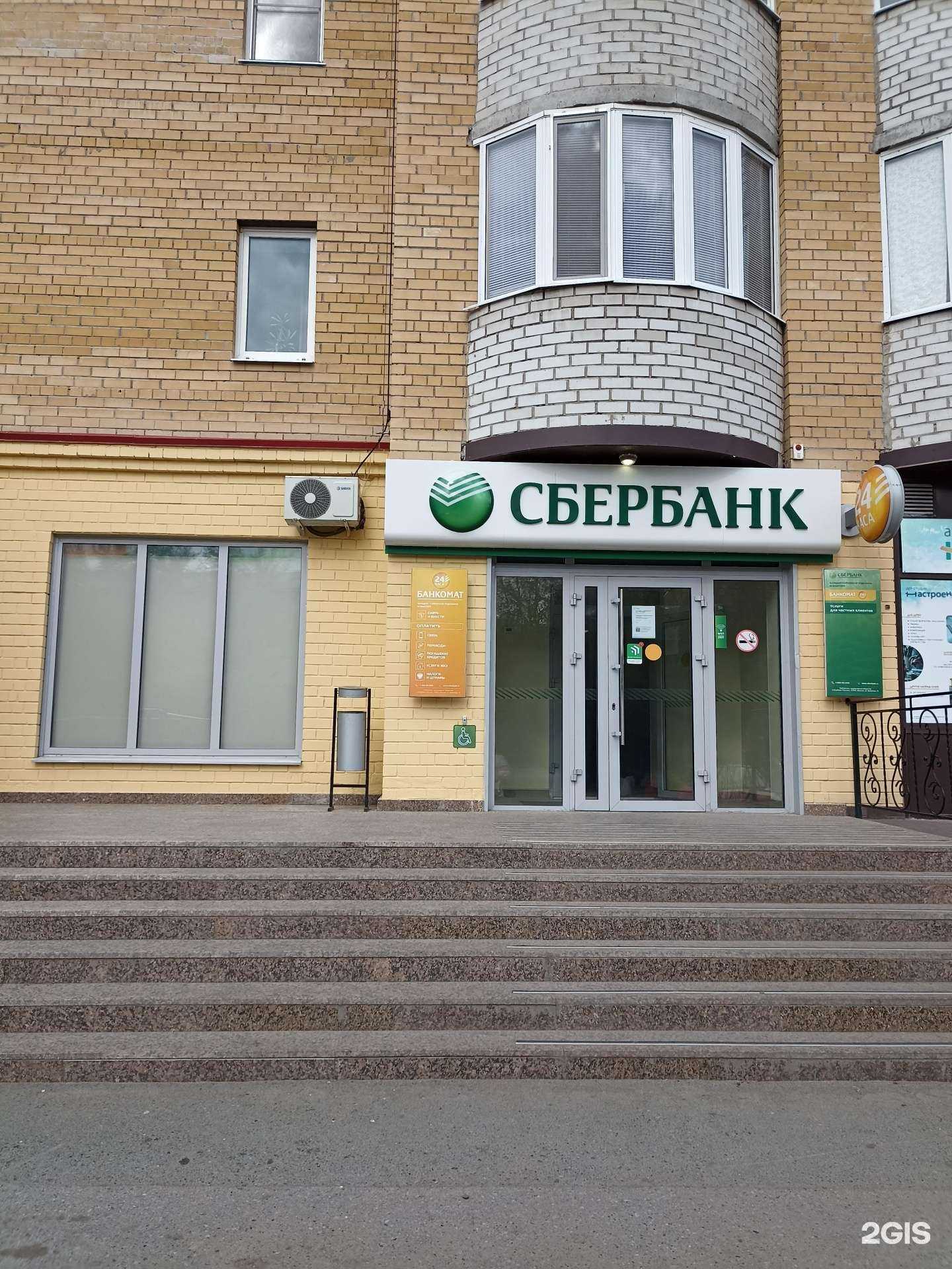 Отзывы на компанию СберСтрахование в Тюмени c фото