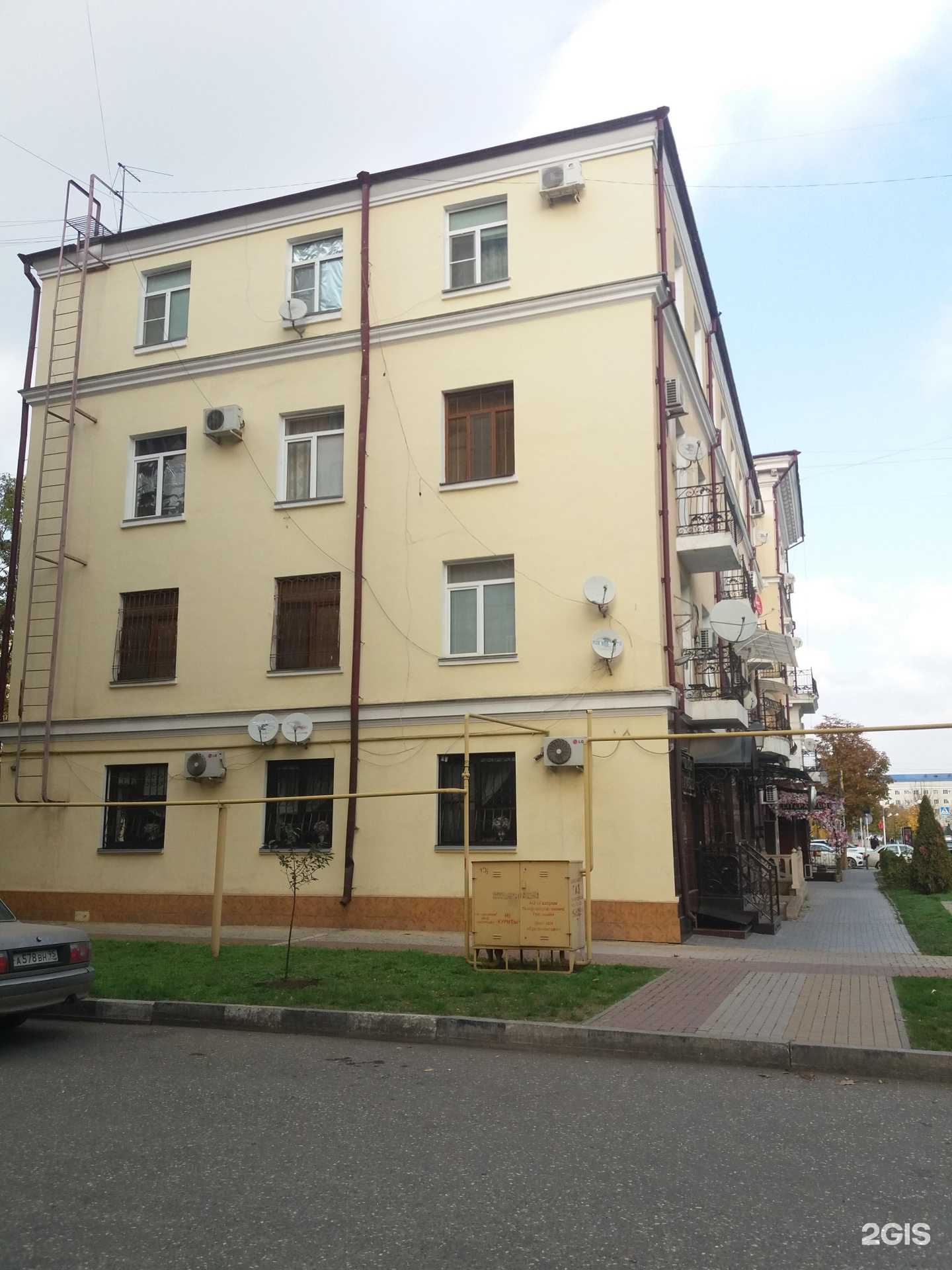 Отзывы на компанию Arvan Style в Грозном c фото - фотография 2 из 2