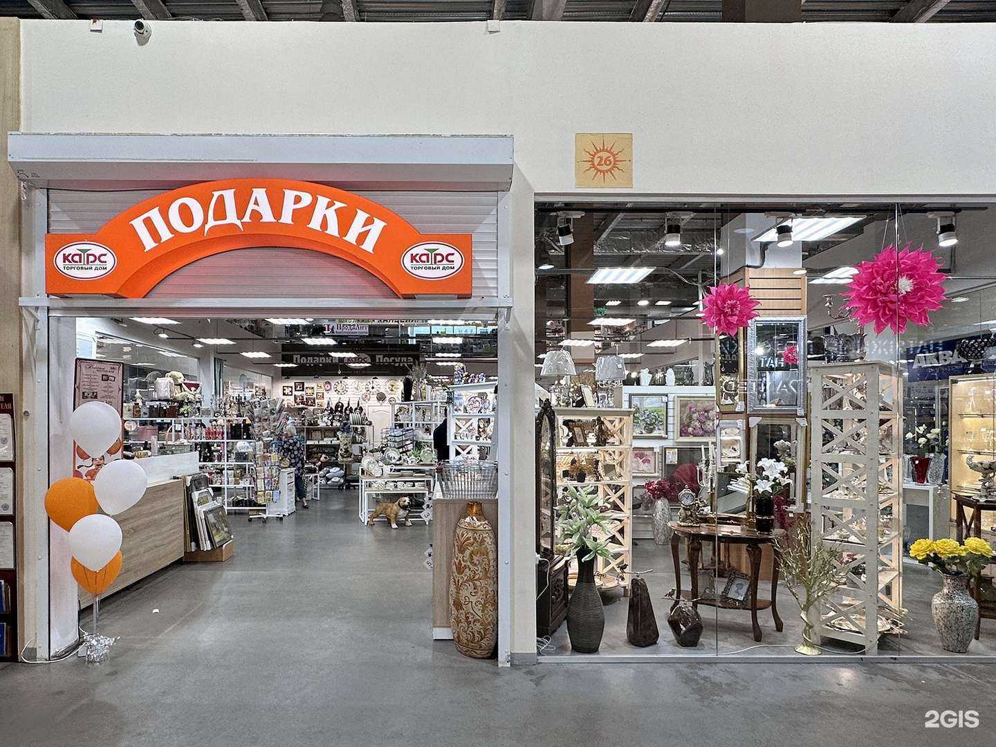 Отзывы на компанию Карс в г. Иркутск c фото