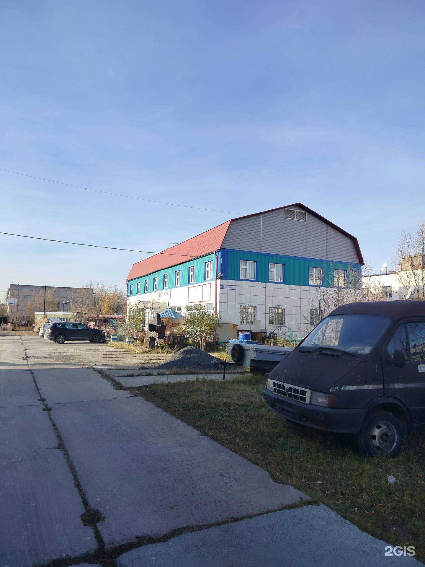 Отзывы на компанию Дискус в Сургуте c фото - фотография 2 из 2