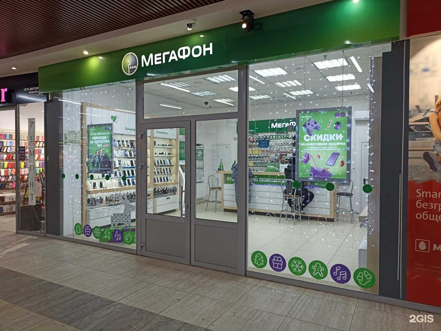 Отзывы на компанию МегаФон-Yota в г. Нижнекамск c фото