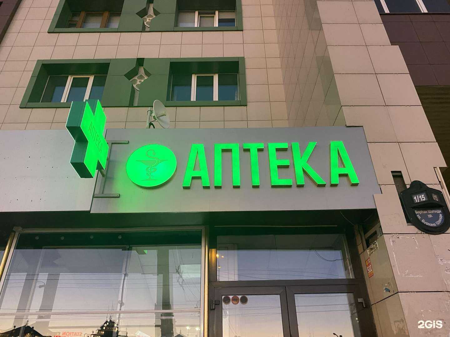 Отзывы на компанию Золотой лотос в Казани c фото