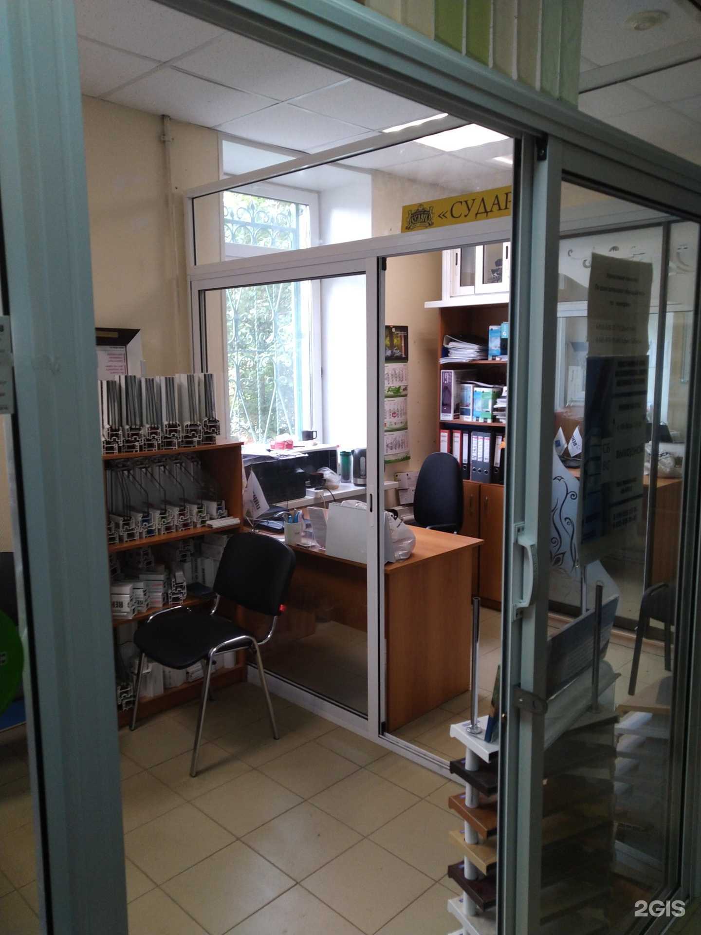 Отзывы на компанию Окна ПВХ в г. Кашира c фото