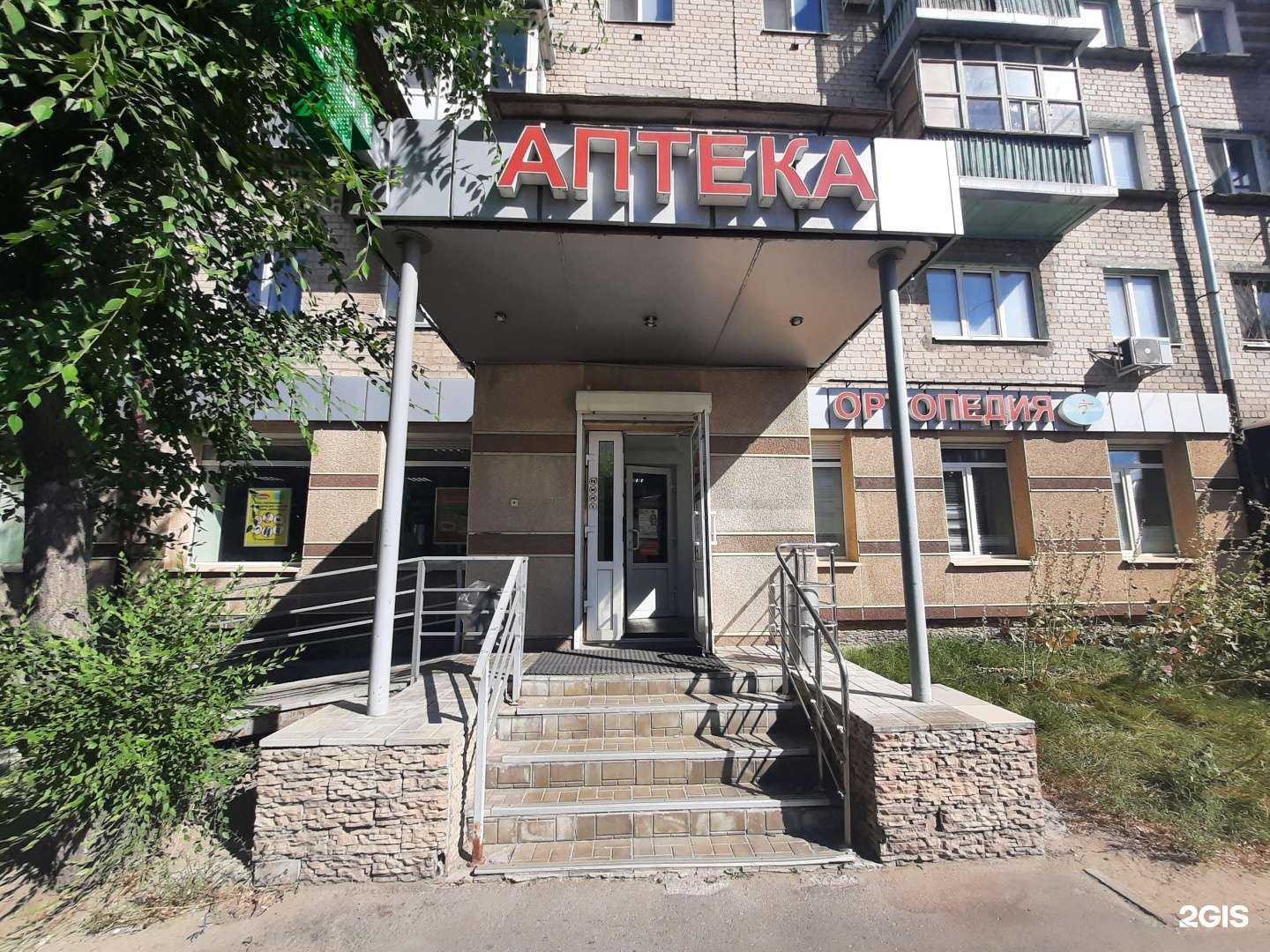 Отзывы на компанию Ортоленд в г. Казань c фото