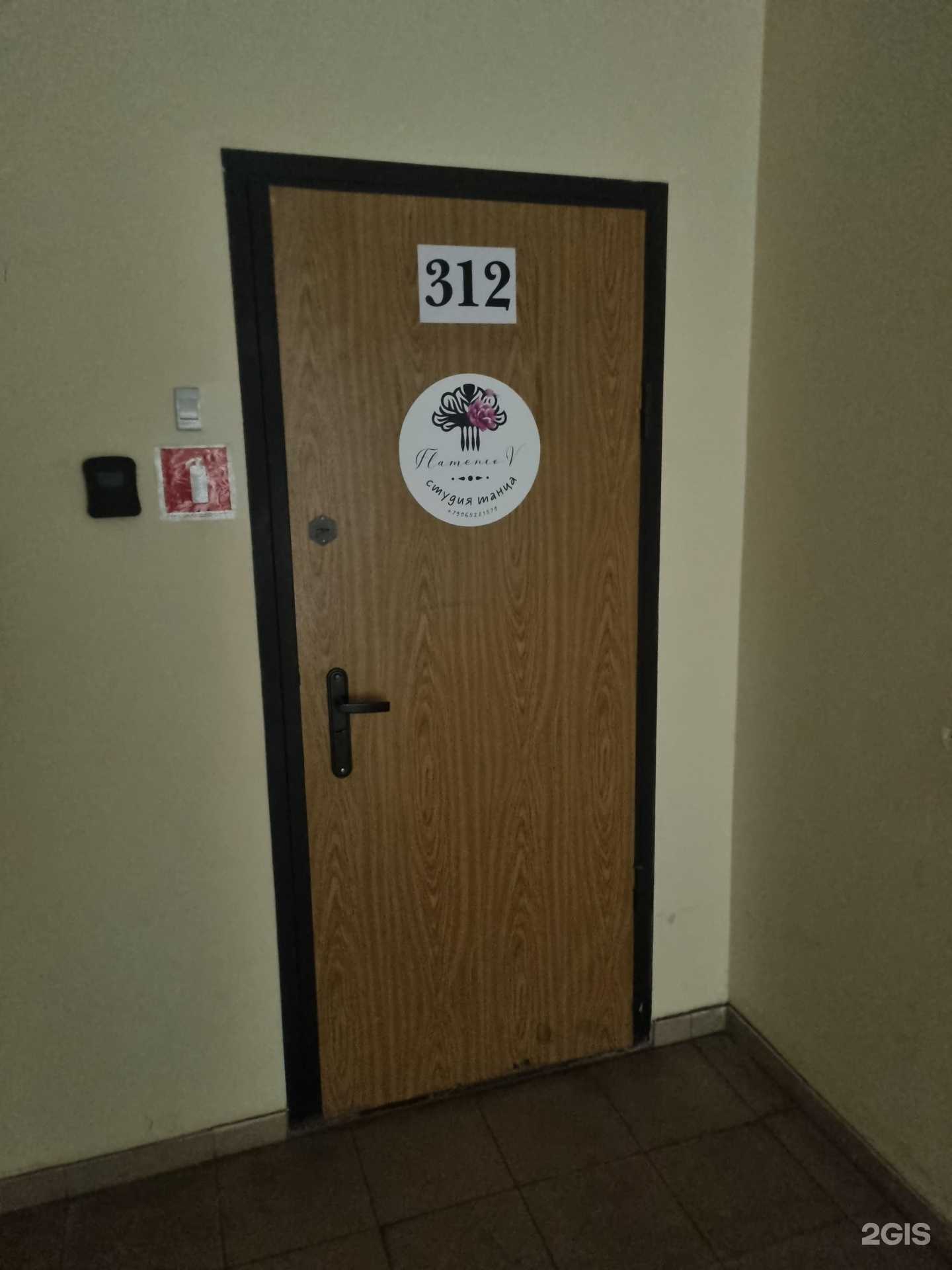 Отзывы на компанию Flamenko V в г. Калининград c фото