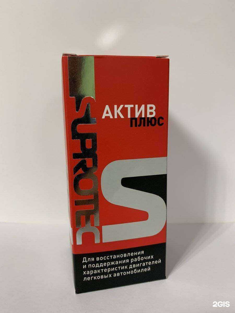 Отзывы на компанию Супротек Южный в г. Ростов-на-Дону c фото