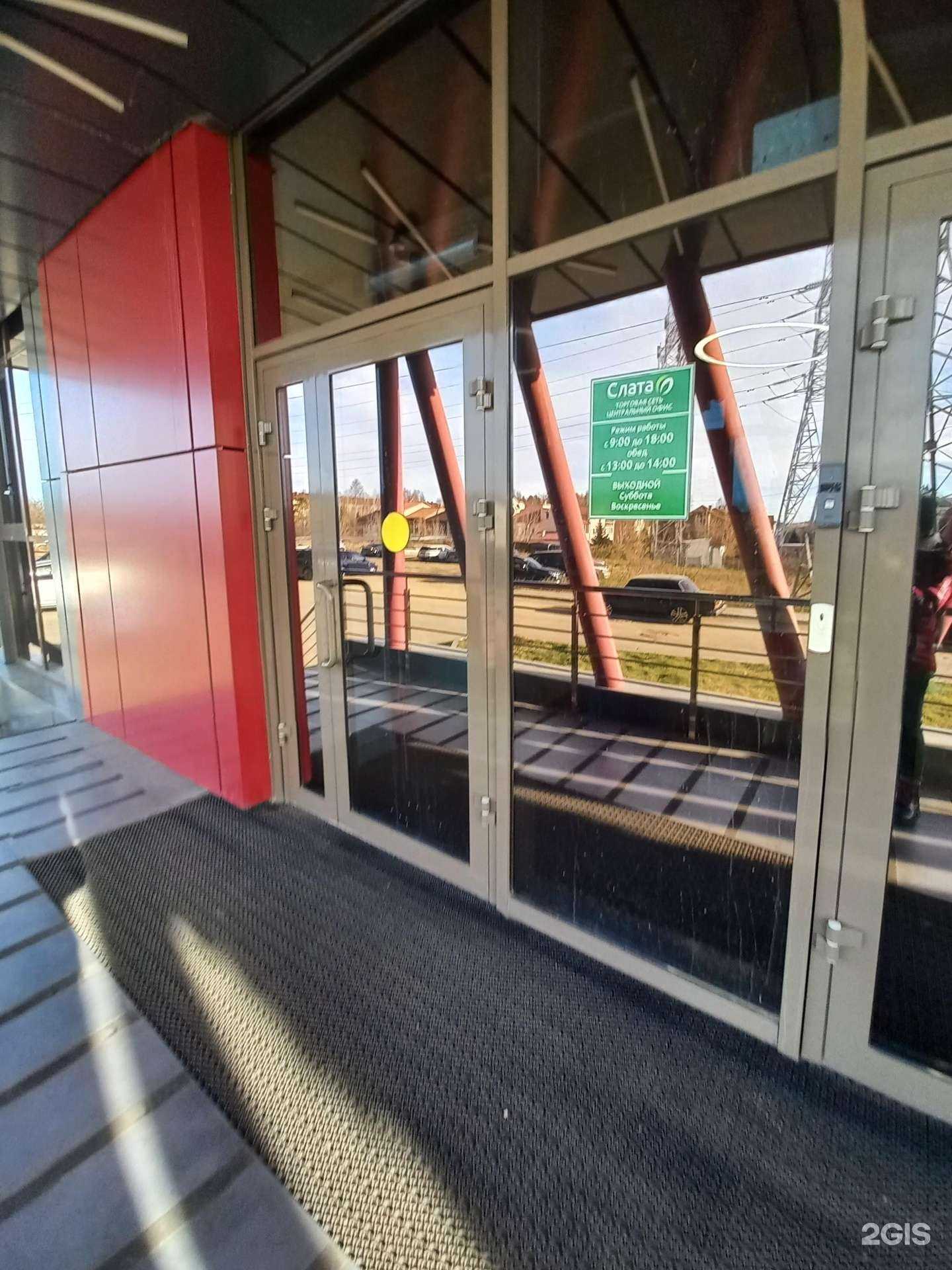 Отзывы на компанию Батарейка, сдавайся! в г. Иркутск c фото