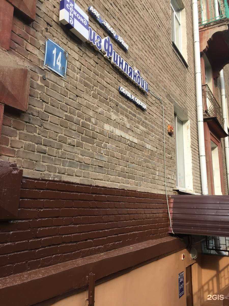 Отзывы на компанию Секонд-хенд одежды и обуви в Уфе c фото